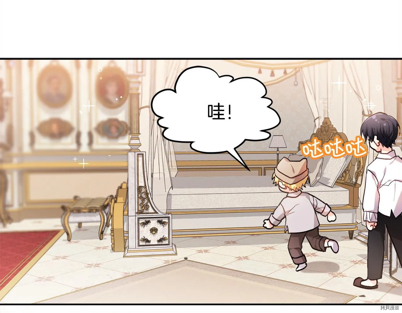 第77话12