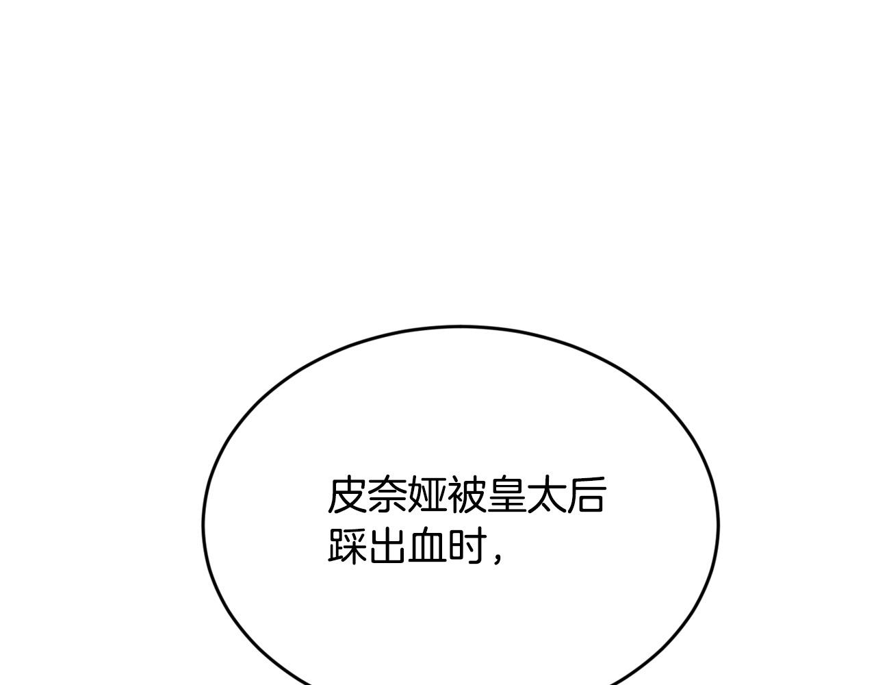 第124话 回家之旅101