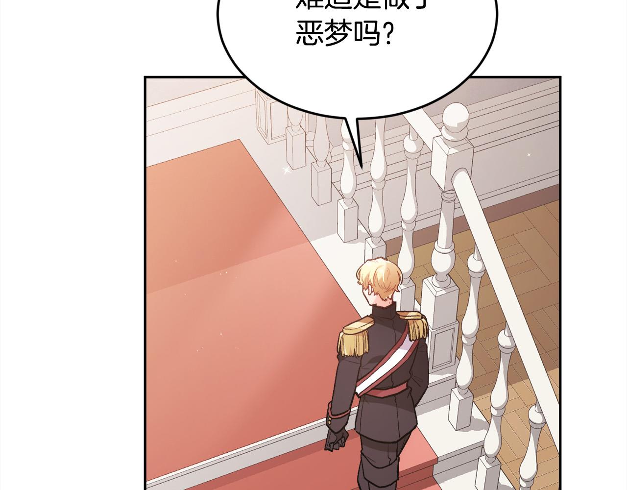 第134话 姑姑的提问162