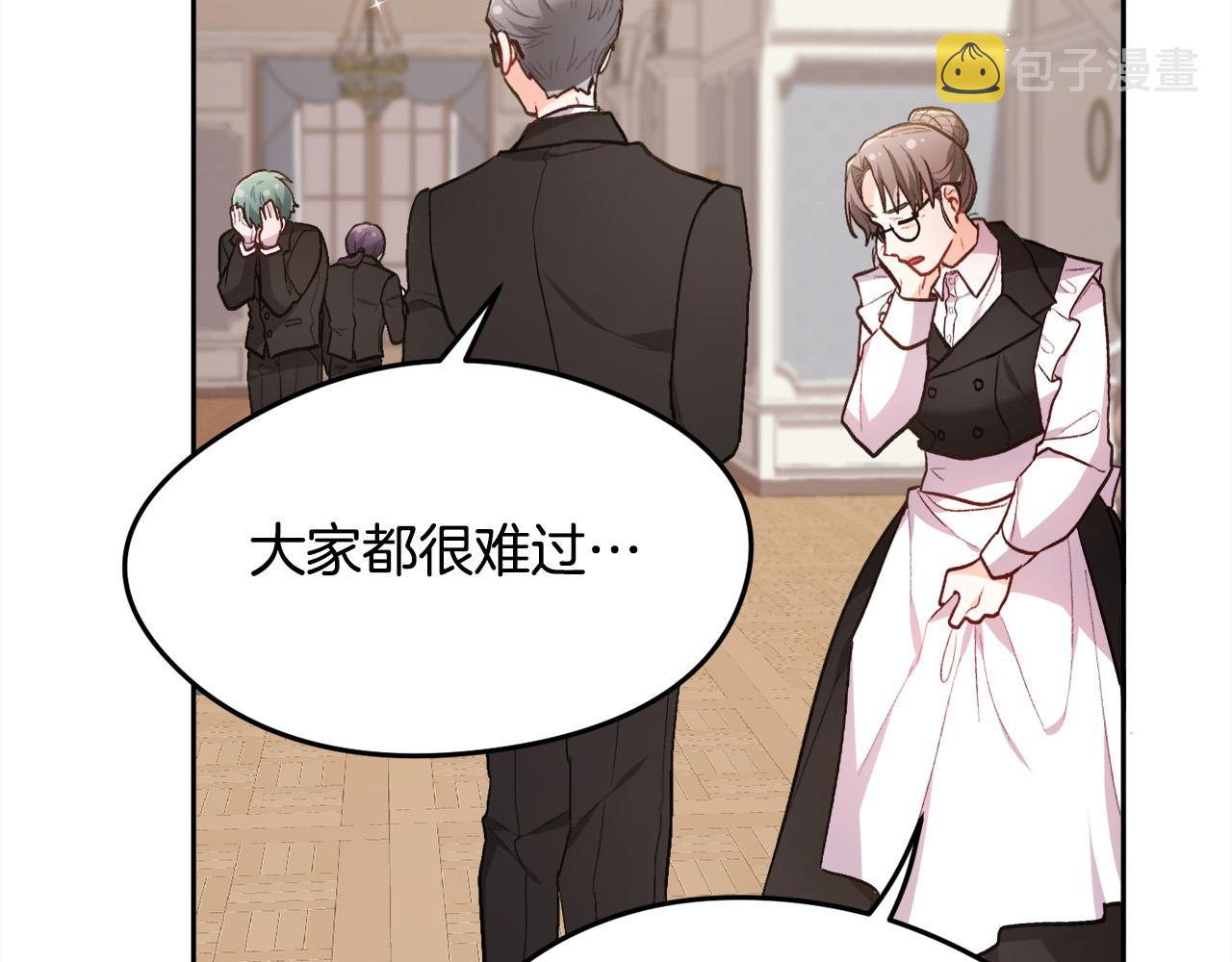 第119话 泰拉登场！33