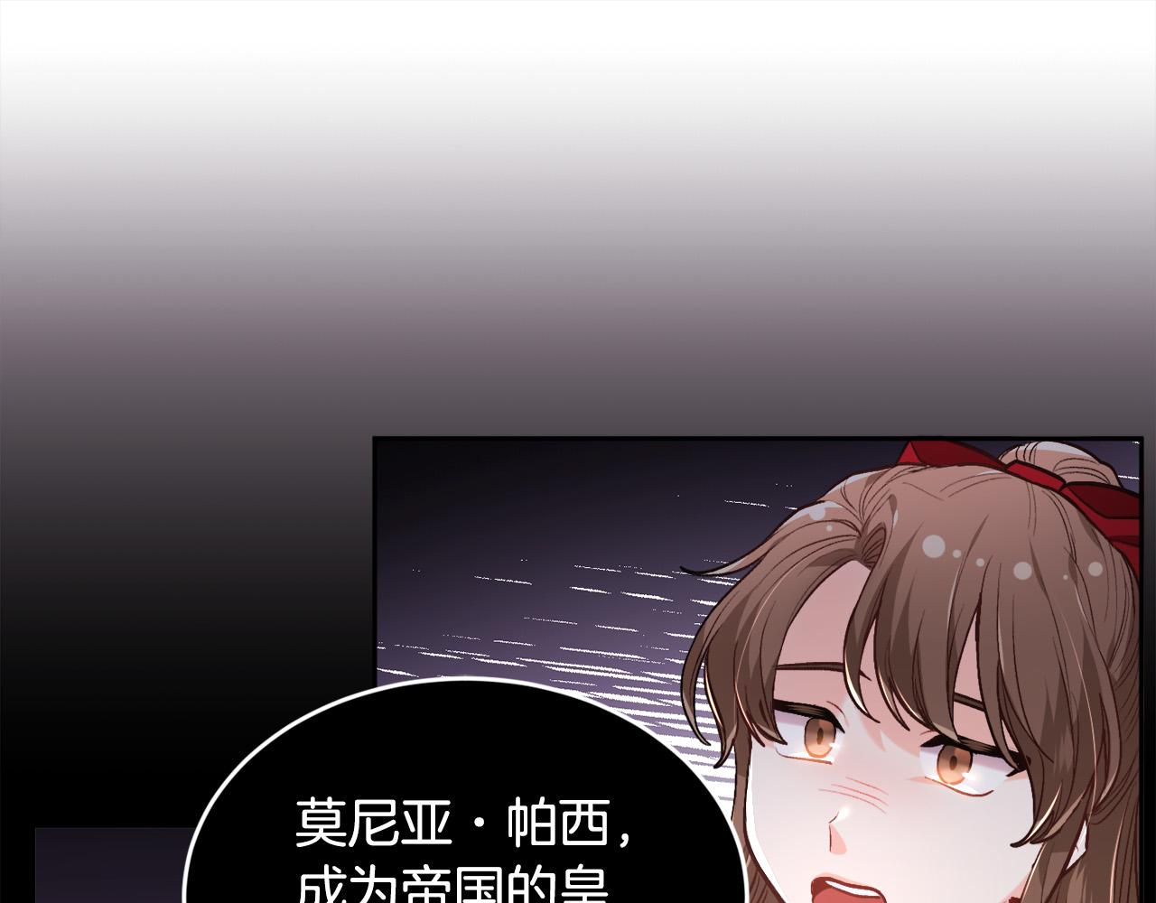 第108话 恩怨纠葛11