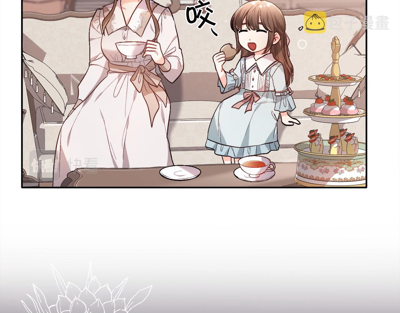 第100话 包包发行权75