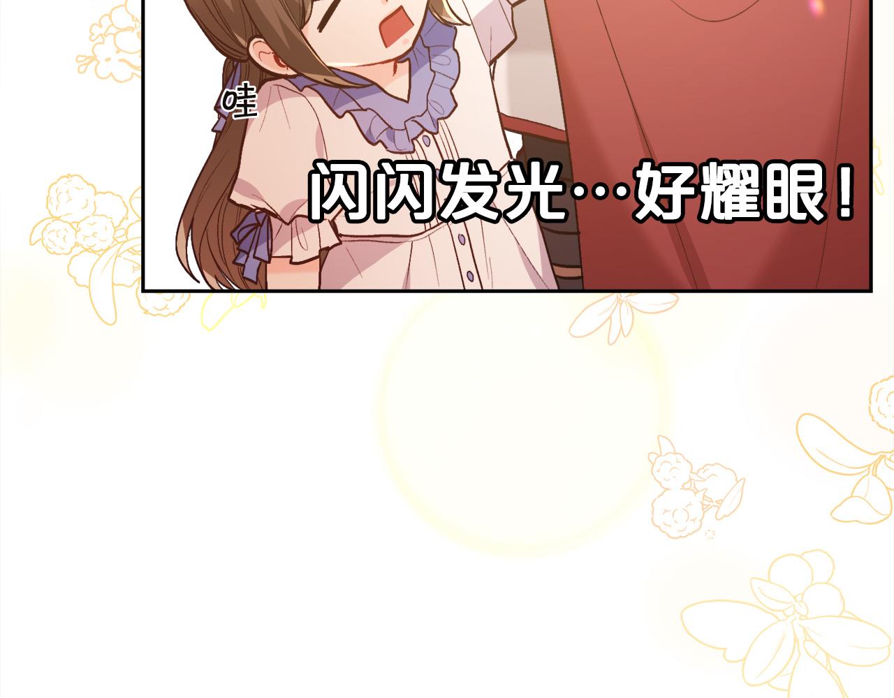 第132话 恶人也会怕？47