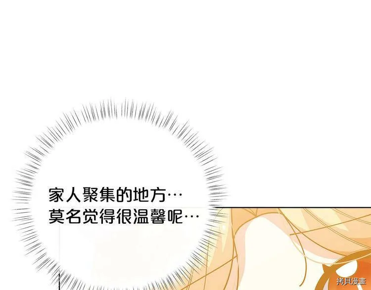 第33话175