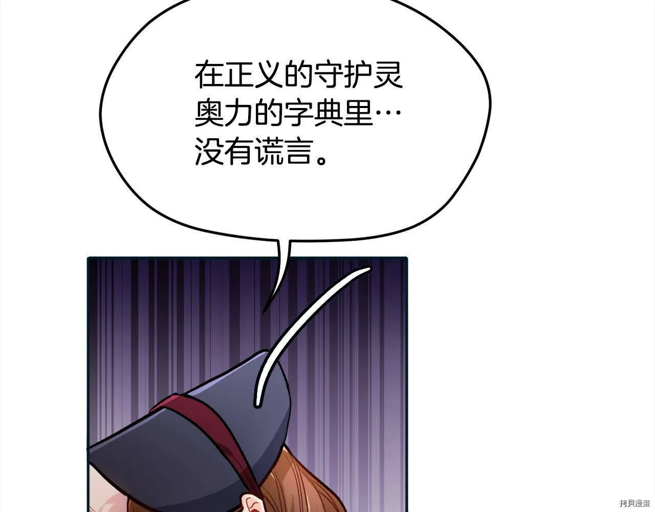 第86话158
