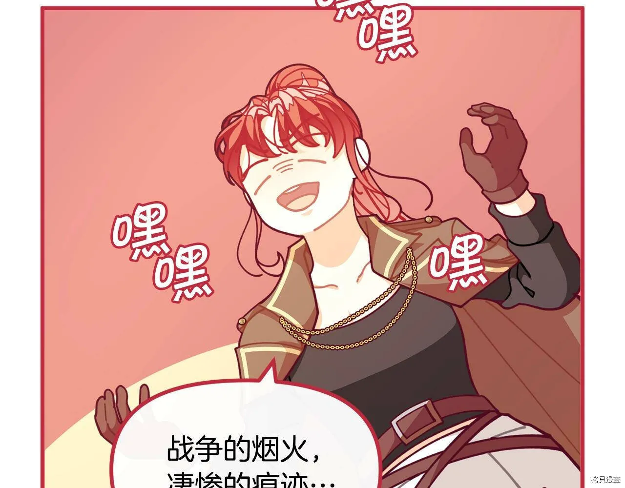 第67话136