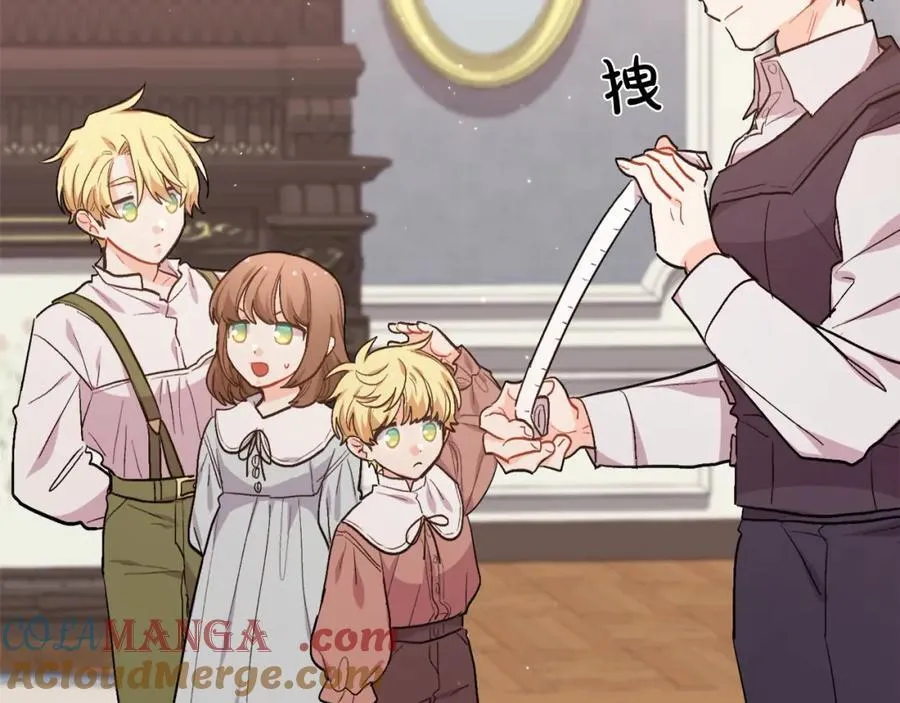 第198话 哥哥想订婚？！84