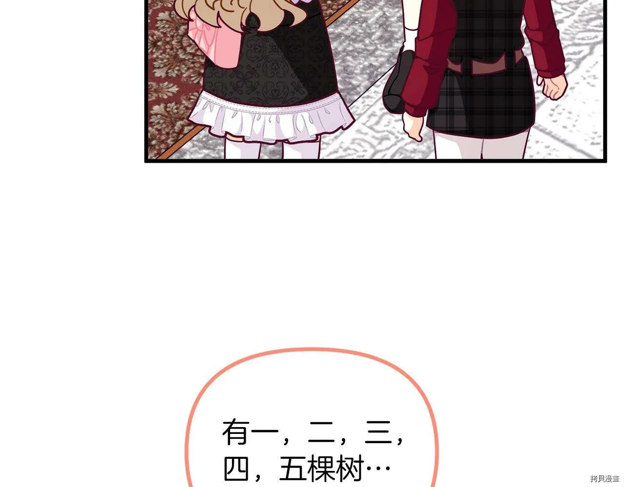 第67话25