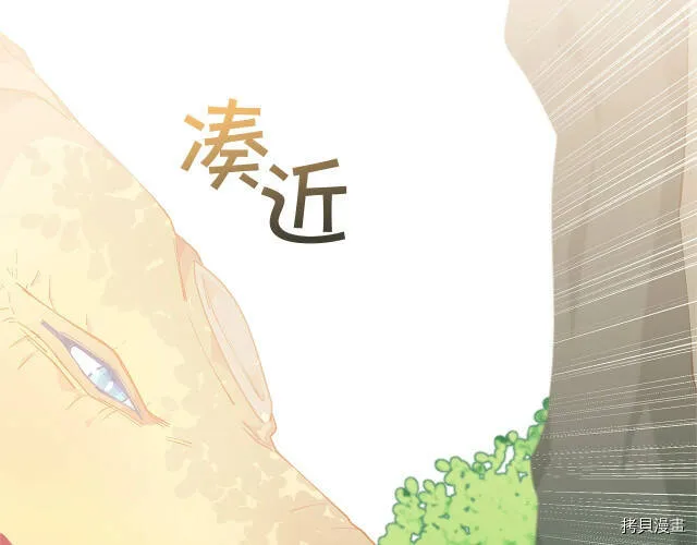 第8话9