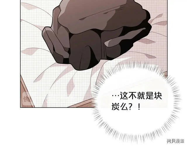 第13话17