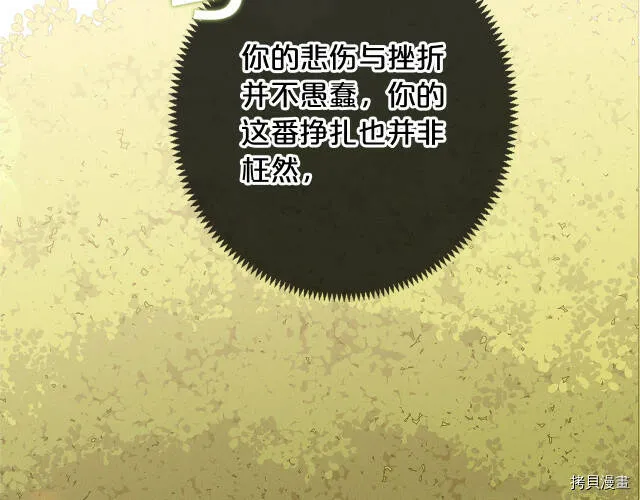 第9话8