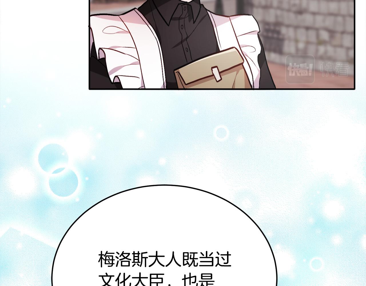 第92话 我要出去玩！162