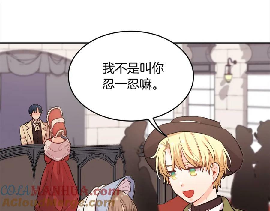 第169话 真正的犯人！32