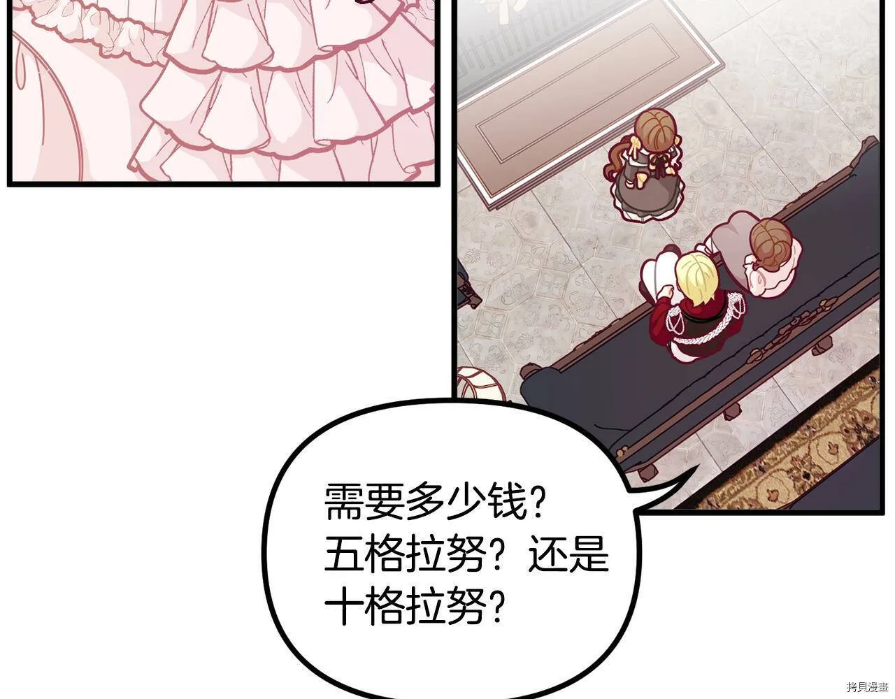 第59话57