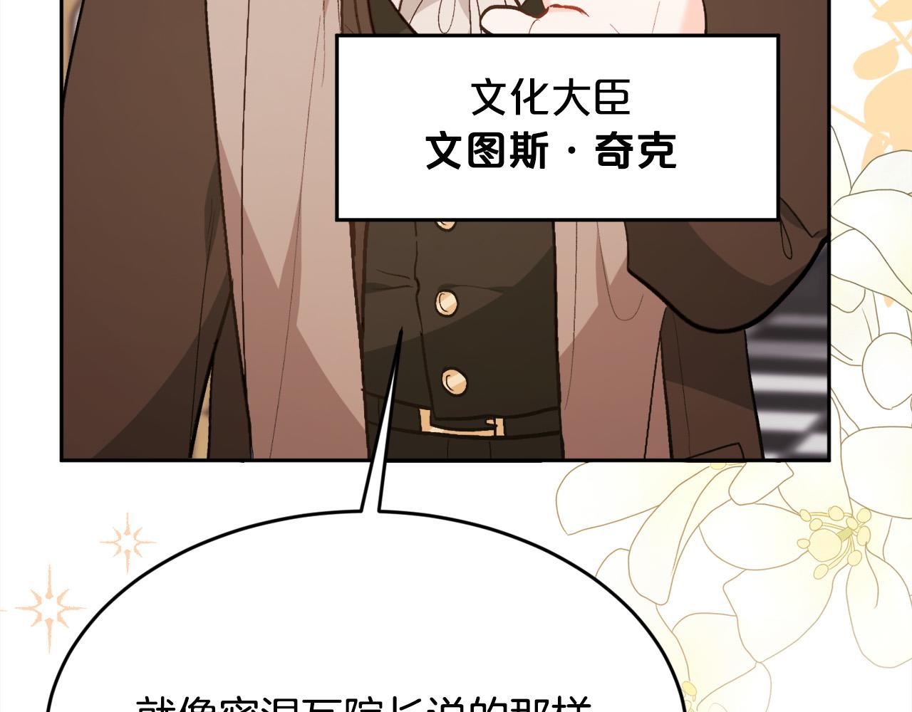 第129话 有仇报仇173
