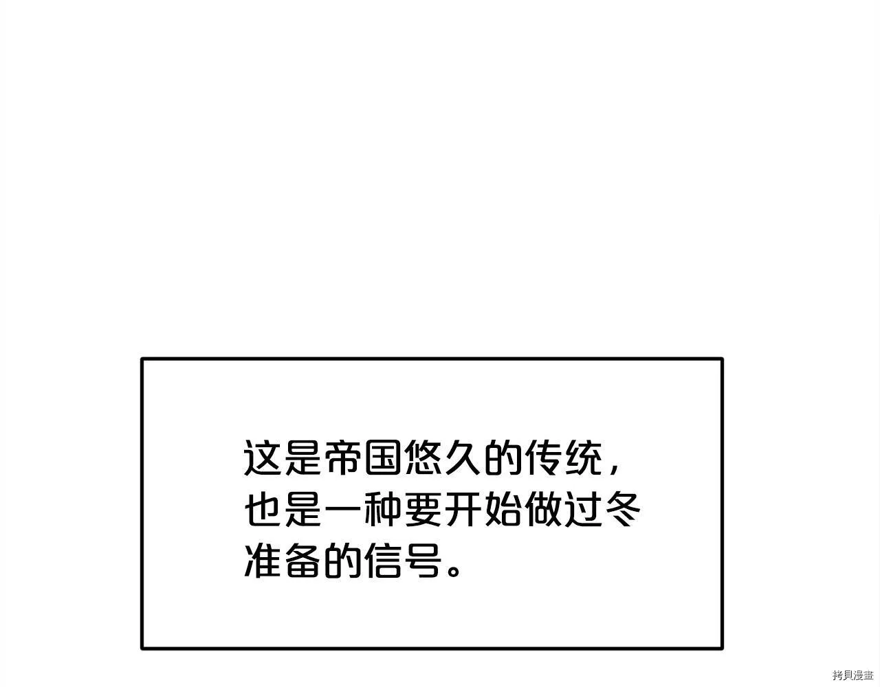 第81话104