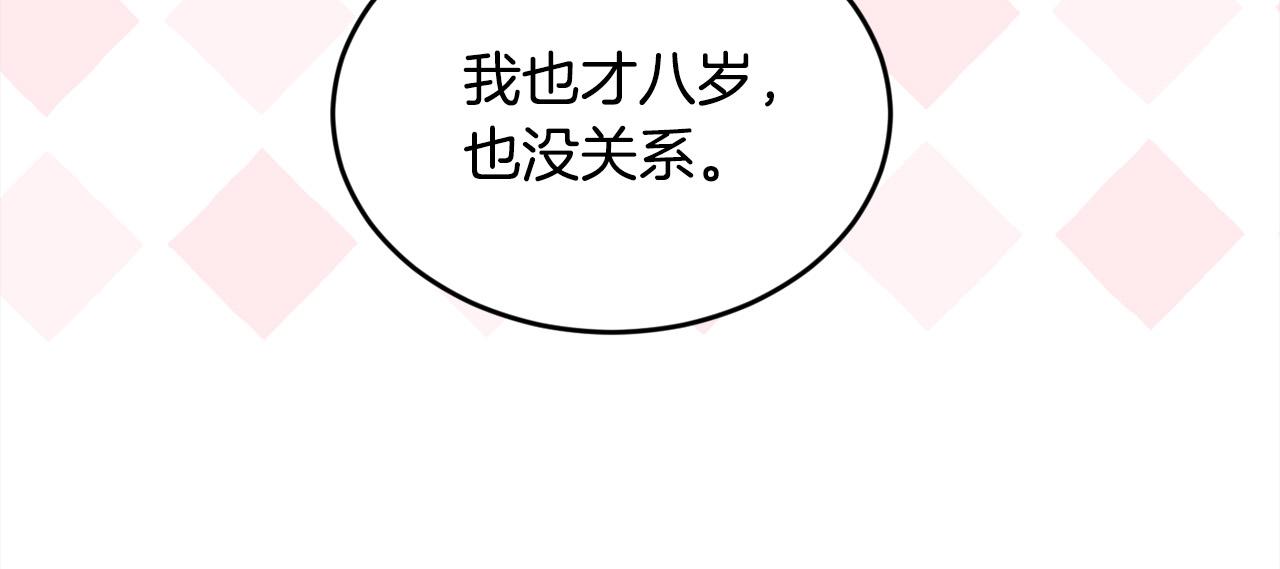 第142话 历经风雨，方见彩虹52
