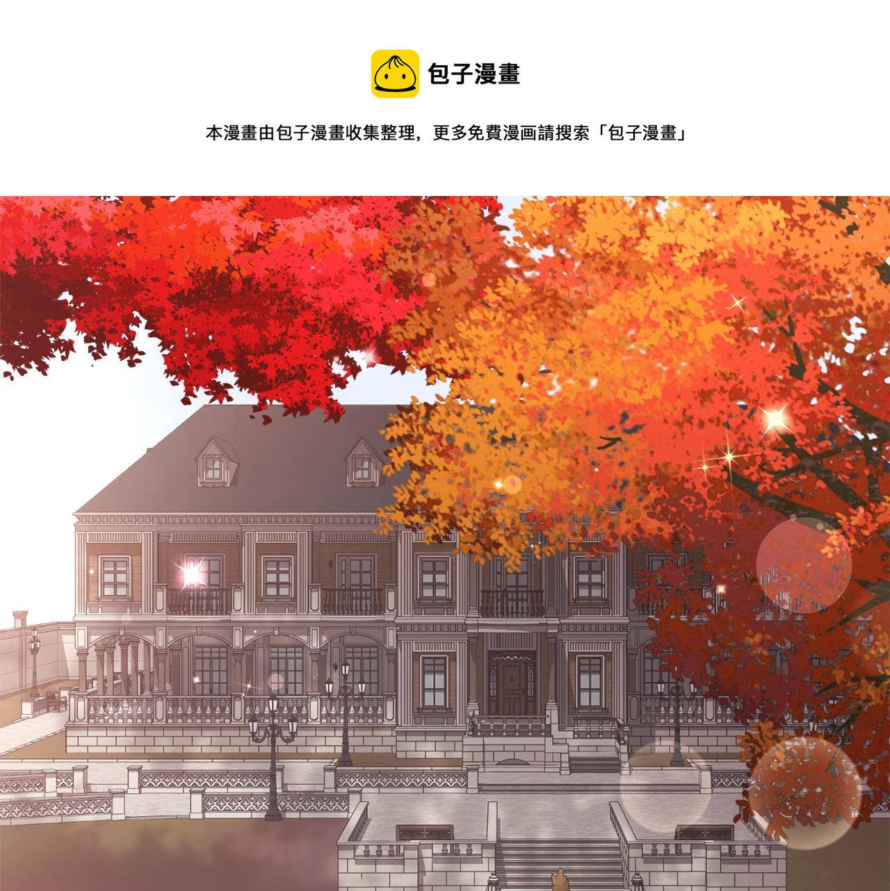 第139话 我也喜欢你196