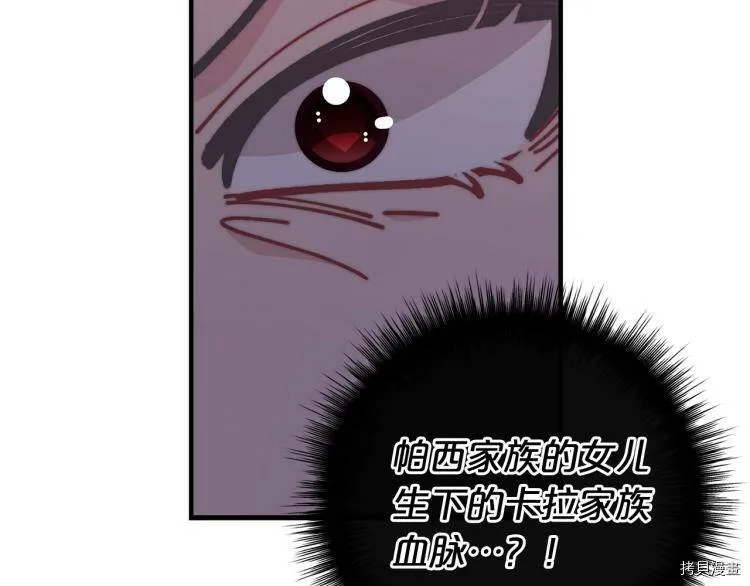 第54话79