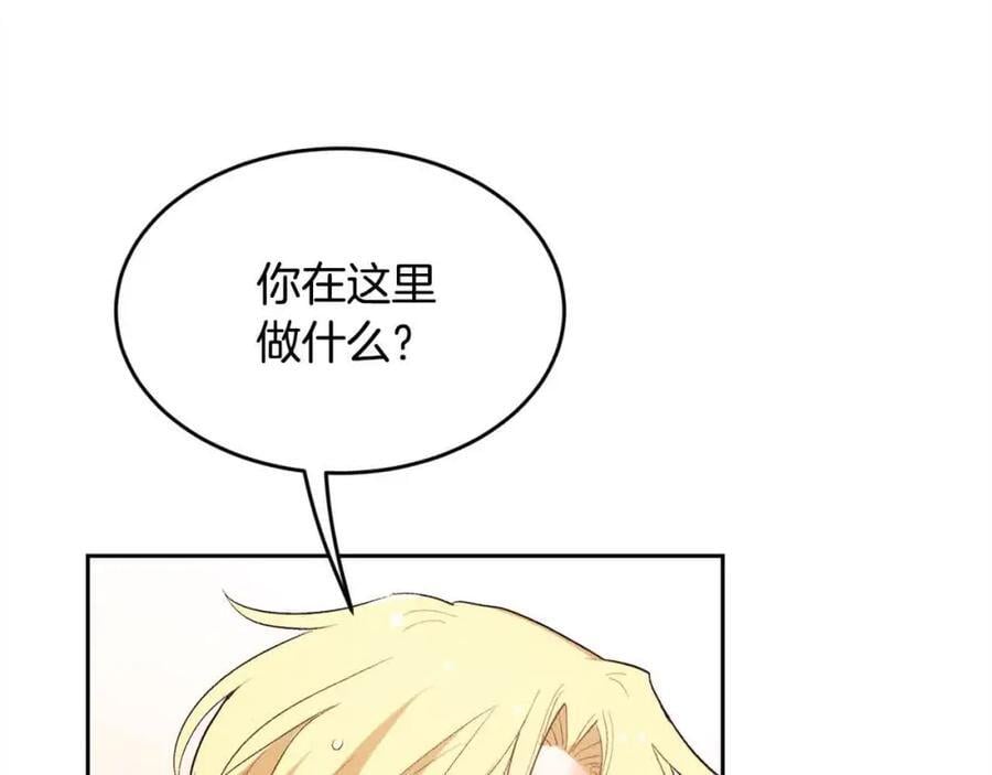 第180话 我讨厌爸爸！106