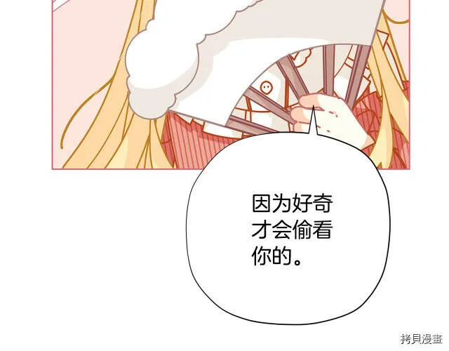第30话166