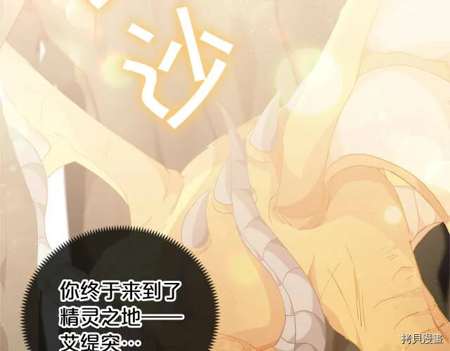 第8话15