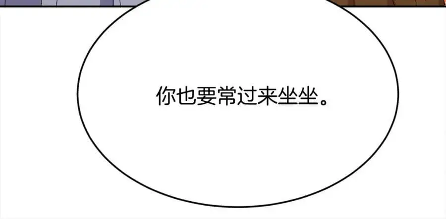 第193话 哥哥喜欢内维斯？43