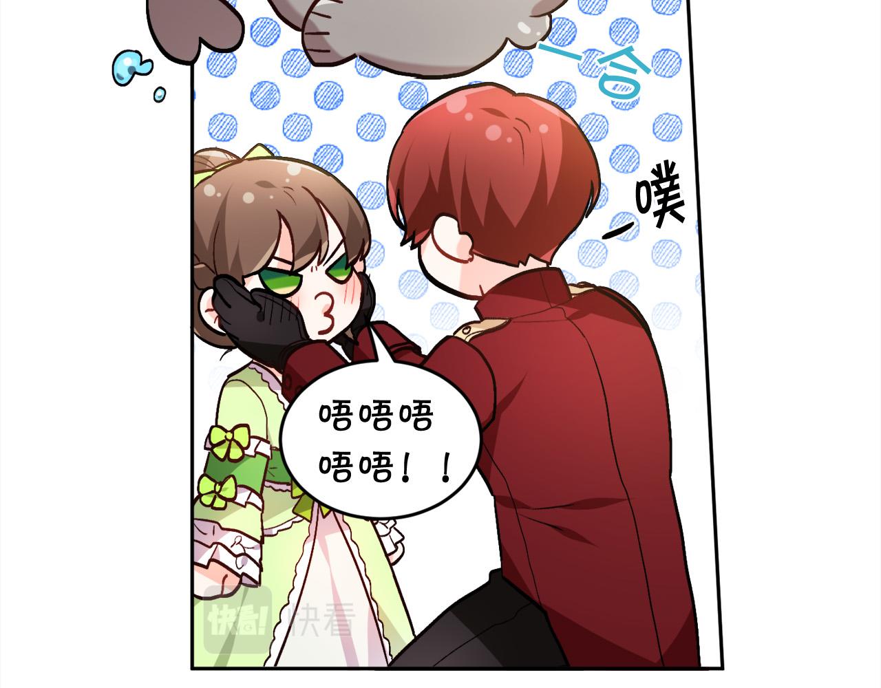 第97话 当众唱歌89
