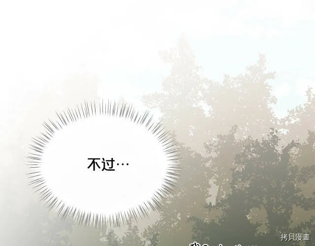第26话48