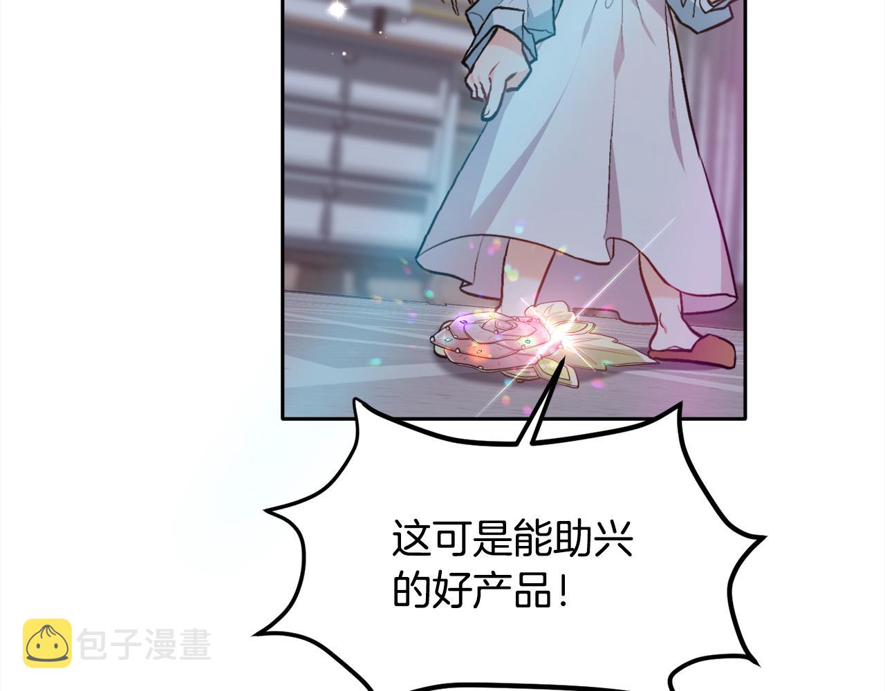 第94话 最差劲的故事38