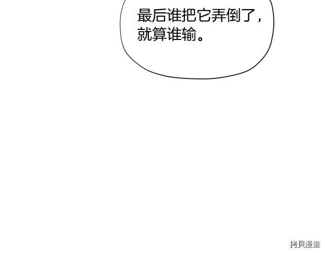 第30话8