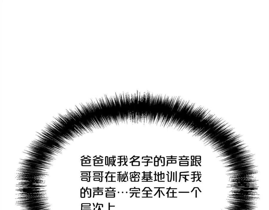 第180话 我讨厌爸爸！139