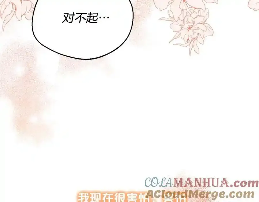 第196话 终成眷属64
