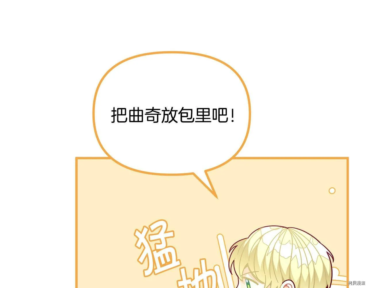 第67话105