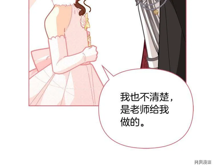 第42话92