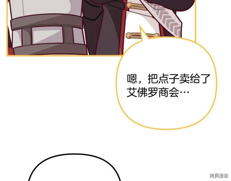 第52话88