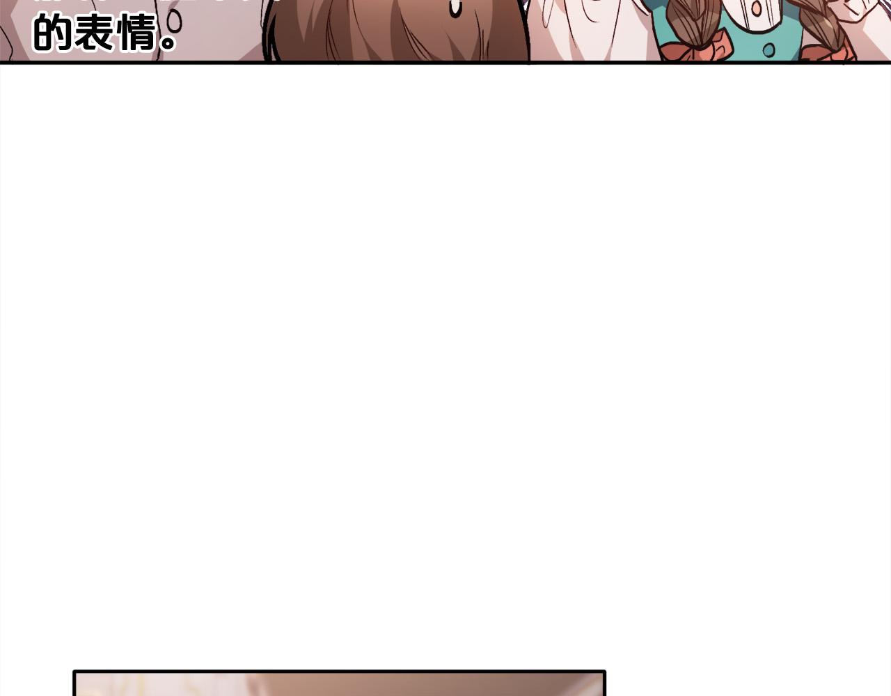 第94话 最差劲的故事149