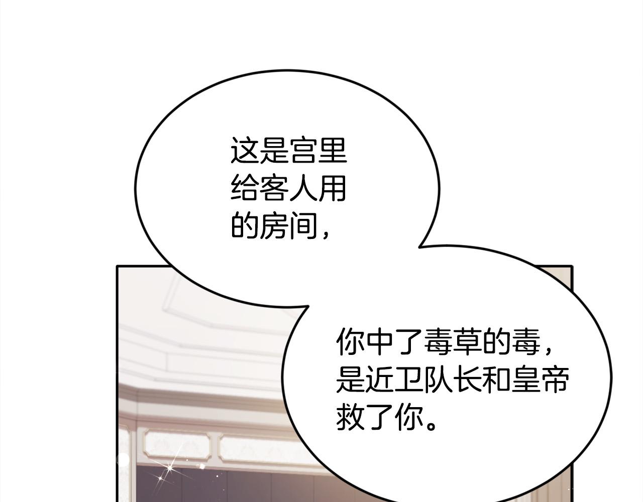 第107话 彻底闹翻157
