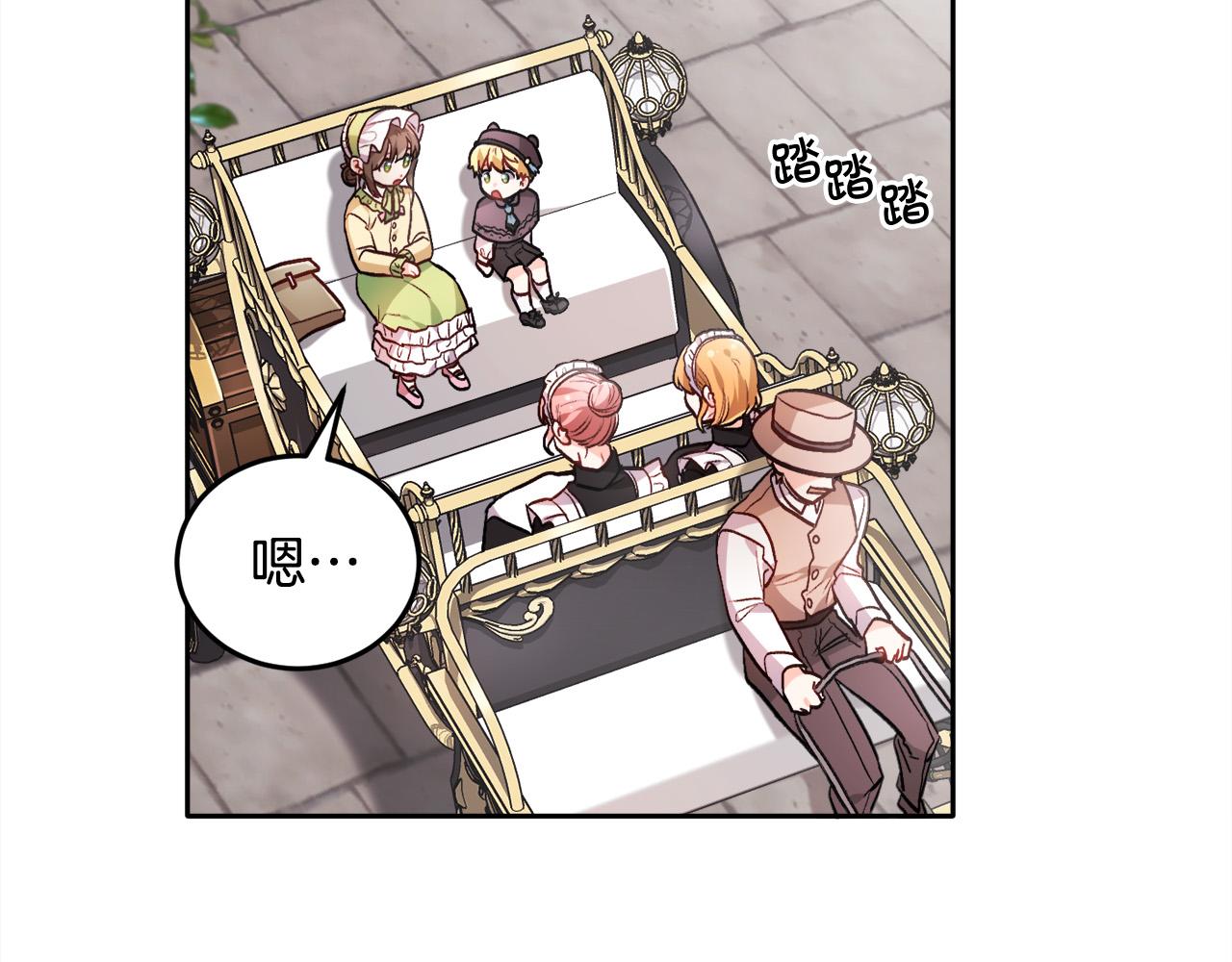 第93话 蹦迪60