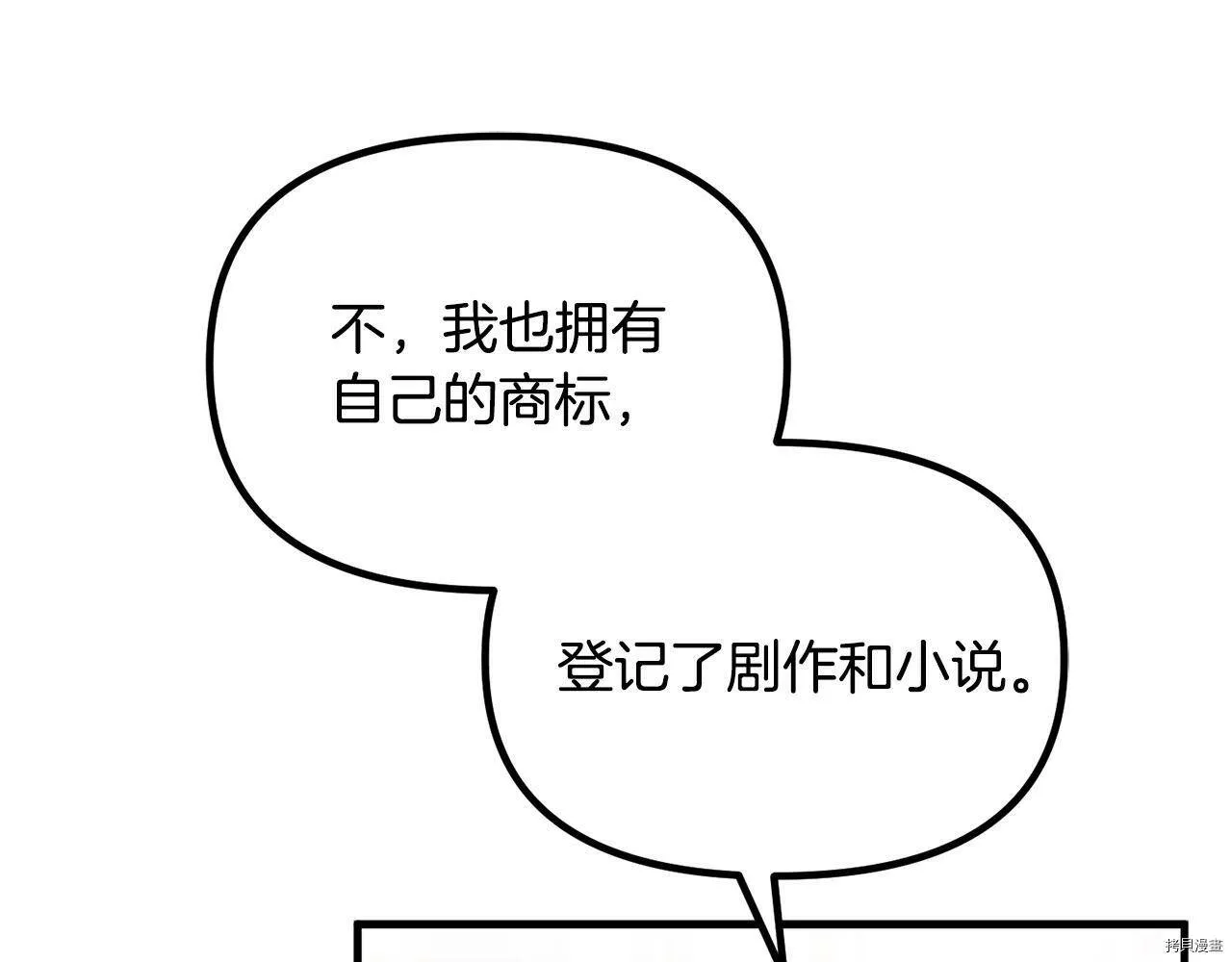 第66话115