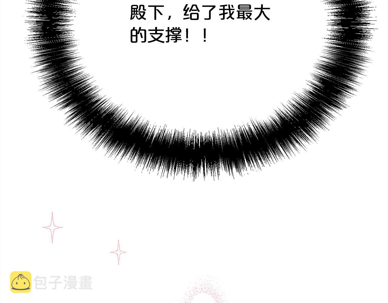 第122话 精灵王严惩坏人！167