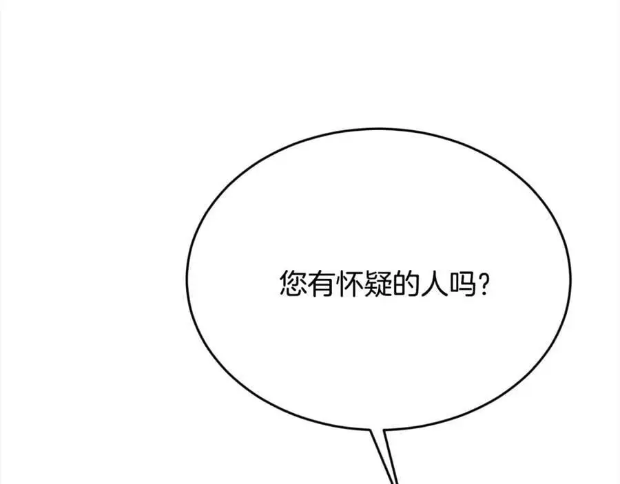 第183话 犯罪证据11