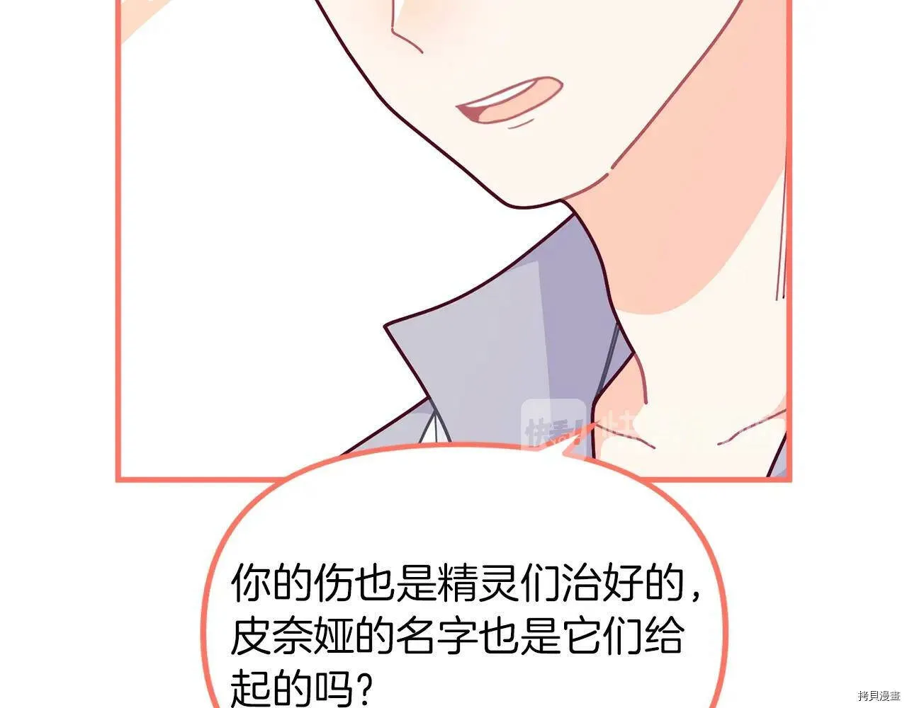 第61话92