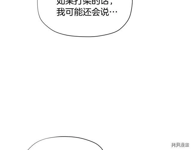 第22话107