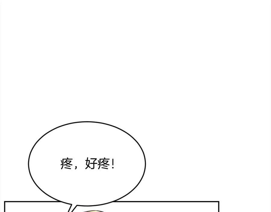 第162话 到底隐瞒了什么？126