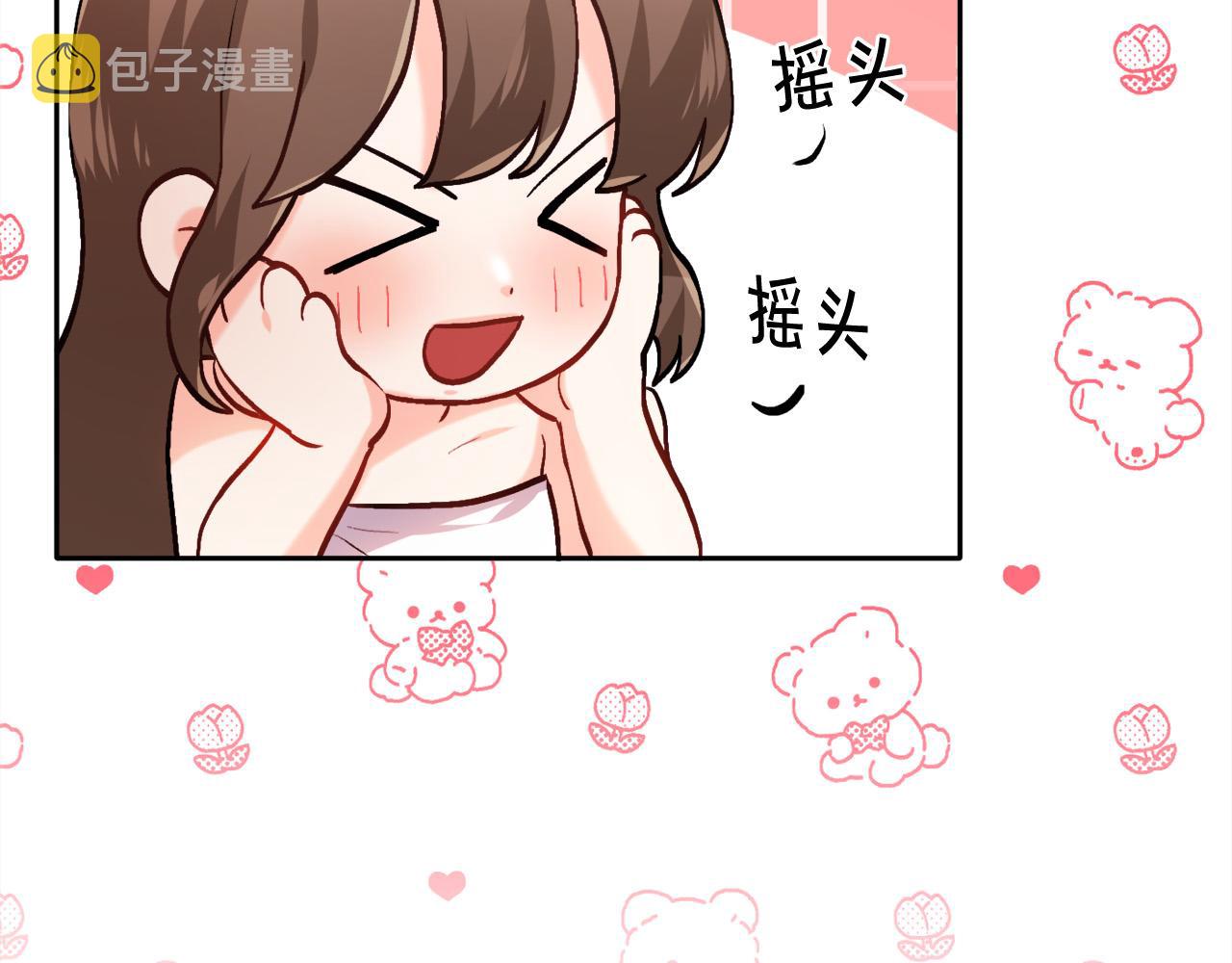 第102话 武术155