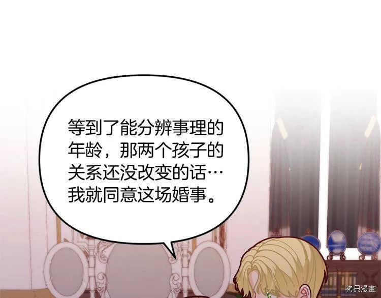 第49话143