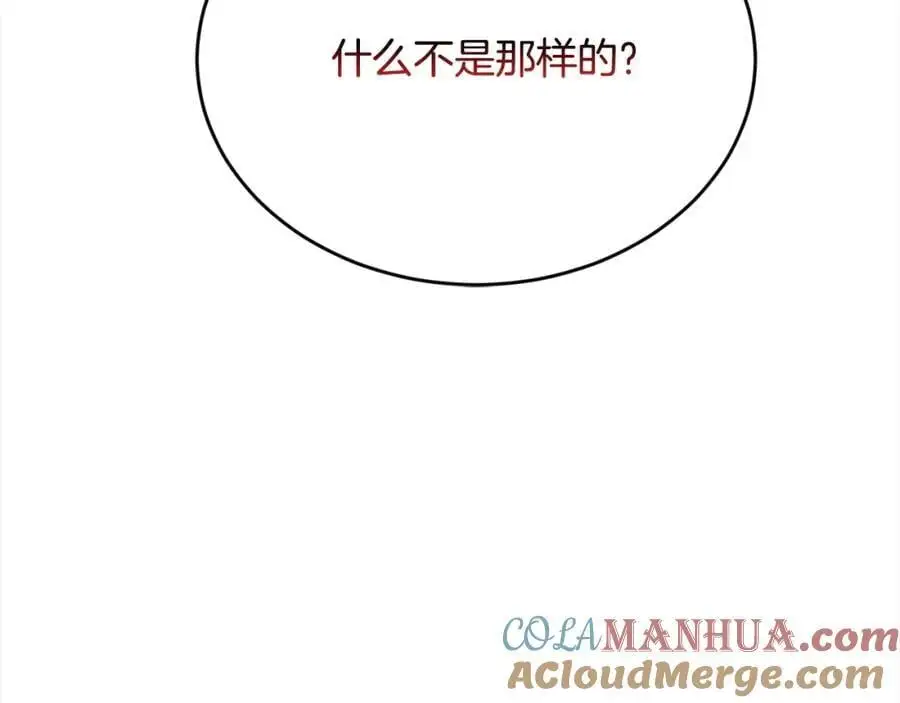 第183话 犯罪证据192