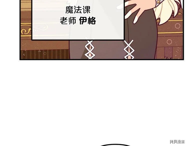 第51话70
