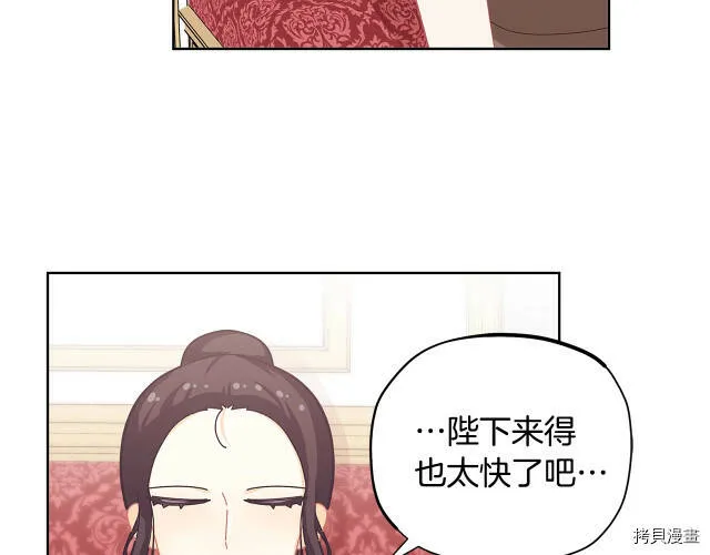 第20话108